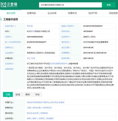 2024年十大最火短剧公司一览 谁在冲击1000亿数字文化创意内容应用服务市场