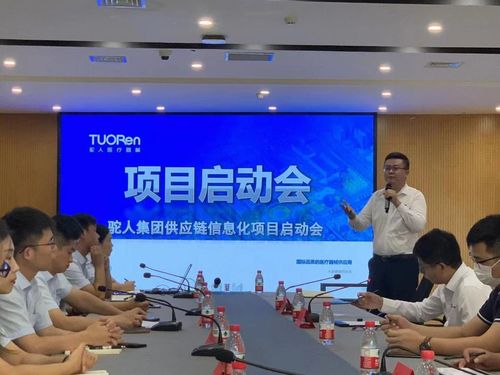 智改数转浪潮下，驼人集团携手冠骋信息启动数字化工厂项目