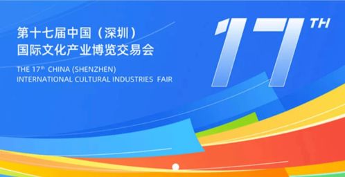 甬创之家文创简报第184期 数字文化创意内容应用服务的创新与发展