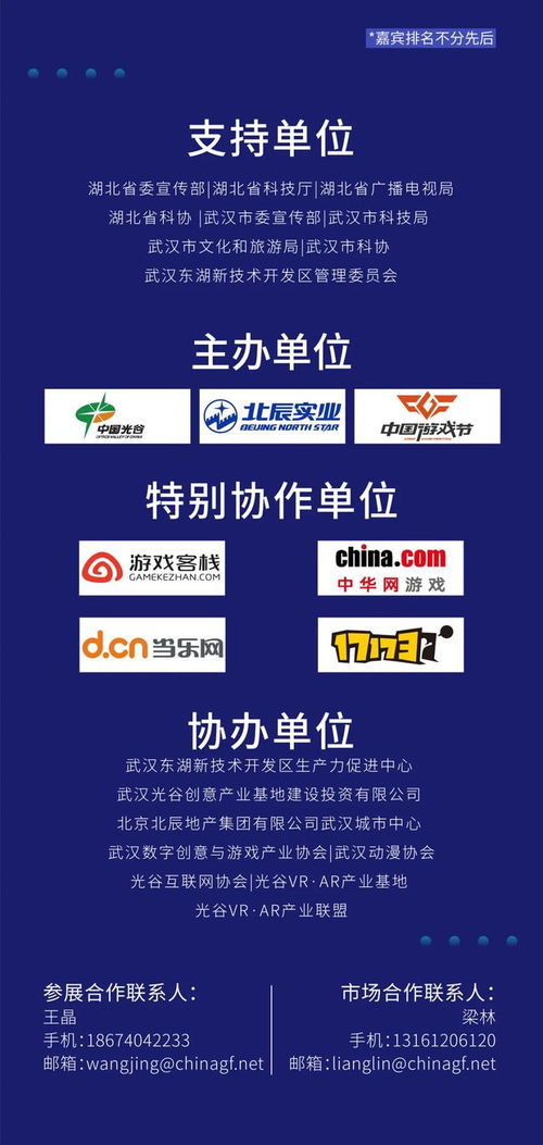 亦虚亦实，共绘新境 第四届中国数字创意科技展引领展会元宇宙时代