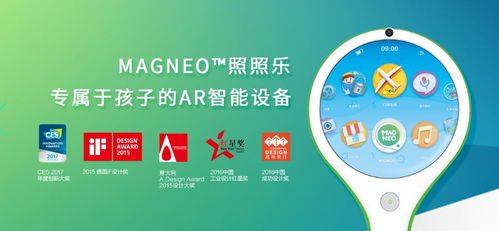 数字创意新篇章 央数文化荣获2019年度中国优秀工业设计奖