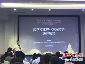 2020年我国数字文化产业产值展望 8万亿蓝图下的内容应用服务新机遇