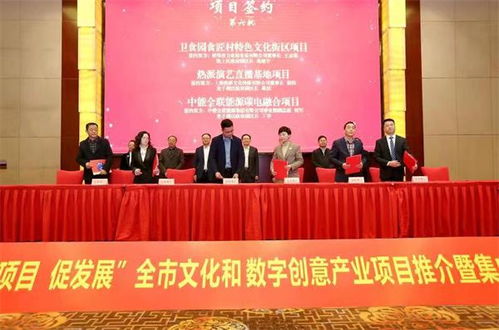 22个文化与数字创意产业项目落户蚌埠，助力数字文化创意内容应用服务新升级